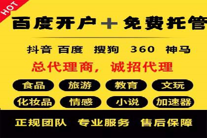 案例剖析：SEM关键词优化策略
