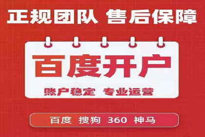 案例解读：百度竞价广告如何助力中小企业成长